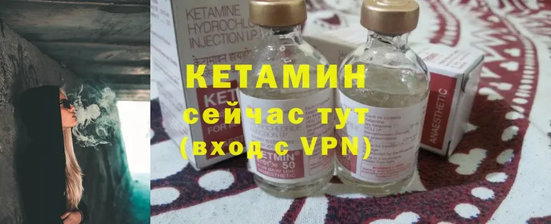 мега маркетплейс  хочу   Полысаево  Кетамин ketamine 