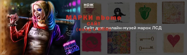 мефедрон VHQ Бронницы