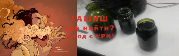 мефедрон VHQ Бронницы