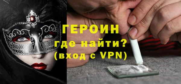 мефедрон VHQ Бронницы