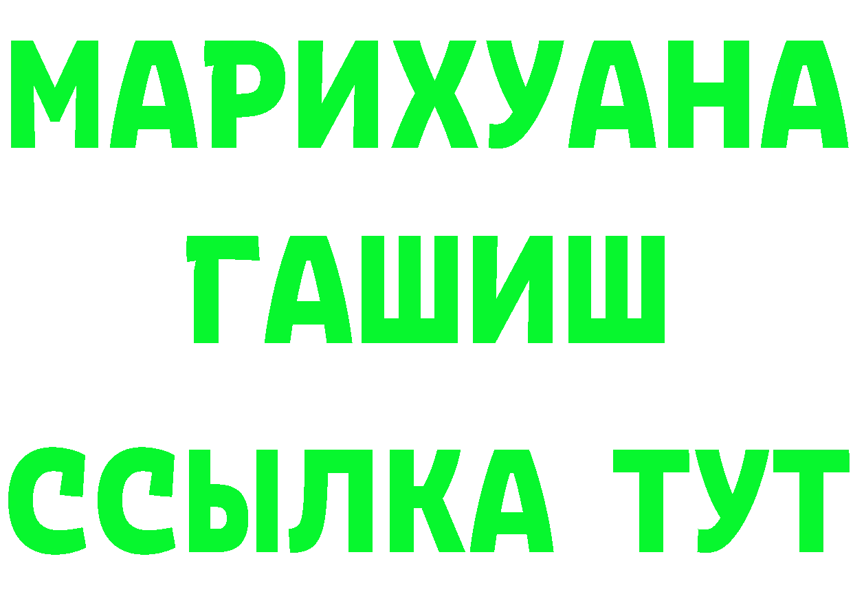 АМФ 98% ссылка маркетплейс hydra Полысаево