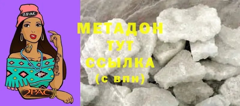 цены   Полысаево  OMG вход  Метадон methadone 