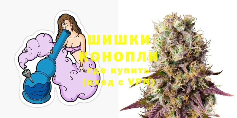 Канабис THC 21%  Полысаево 